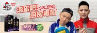 滚蛋吧！厨房毒菌 小心家中孩子病从口入