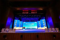 晚安家居亮相长沙品牌故事会,致敬长沙品牌