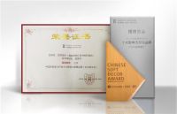 镜观家居荣获“最受软装设计师喜爱的十大家具品牌”