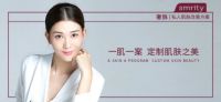 奢脉这个牌子是真的吗？专注“一肌一案”，实力说了算