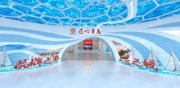 有屋亮相2021中国品牌日，获颁青岛最具成长品牌