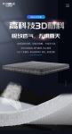 高温当道！能够“降温”的东宝床垫见过吗？