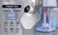 解锁更“高级”的干身神器，天骏智能干身机才是最新趋势