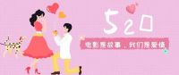 一份不容错过的520送礼指南——泰邦蒸汽眼罩