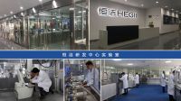 恒洁集团——推进智能制造 提升消费体验