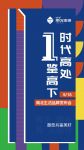 12.5小时能干嘛？装好一个阳台！