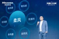 盛夏将至，海信新风空调强势换“新”送“凉”