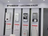 BOJ参展壁挂炉