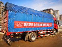 大国品牌：惠达卫浴助力魅力雄安新区建设！