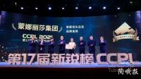 实力认证！蒙娜丽莎获评岩板龙头企业！