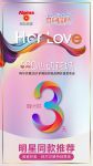 阿尔贝娜2021“护墙如护肤”品牌升级发布会即将举行