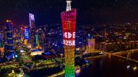 闪耀城市地标，超燃表白日丰25周年，感谢有你！