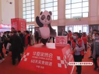 爆款来了！美多闪耀沈阳家博会，左烤右蒸款语音集成灶倍受欢迎