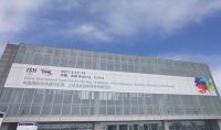 ISH 2021北京国际供热展，森拉特暖通圆满收官