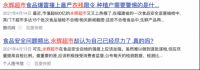 果蔬清洗消毒机最全选购攻略！教你如何放心买不踩坑！