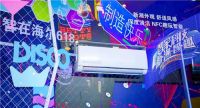 Leader空调0.3秒极速开启五大风感场景