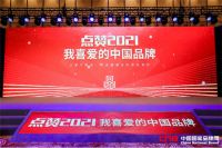 用智慧打造理想家居生活 箭牌家居重新定义“中国品牌”