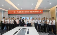 更快更省 舒适安稳 | 大自然钢扣固装标准，开启实木地板快装时代
