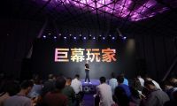 酷开电视Max 86”巨幕新品发布,叶柳:酷开不让用户做等等党