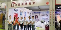 生活因您更美好 三新环控欢迎您