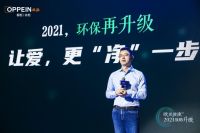 欧派衣柜跃升为“超一线”品牌背后,释放出哪些信号?