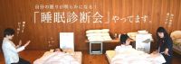 睡眠经济空前火爆，每晚深睡凭什么出圈？