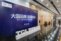 这一千亿级大国品牌欲撬动百亿级集成厨房市场，底气何在？