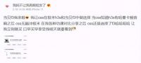 为什么当贝F3依然是家用投影仪性价比之王 干货分析来了