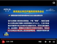多地发建材价格波动风险预警！