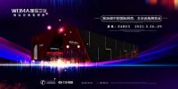 定了！瑝玛携高端定制浴室柜即将亮相上海