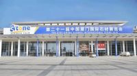 赫峰亮相厦门国际石材展 ,石英石玉石板备受客商欢迎!