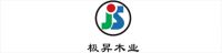 2021云南建博会│极昇木业：极昇自然行，健康新生态