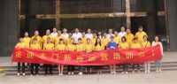 打造木门第一品牌，提升核心竞争力——2021金迪木门 新商运营培训