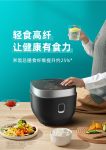 膳食纤维吃出完美体型，今天你吃够了吗？