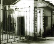 喜临门领军崛起，家居行业的“84派”传奇