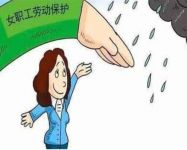 休产假需要提供什么资料 休产假一般提前多久休