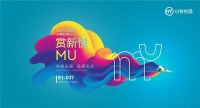 ​奥运冠军X小牧优品,用冠军品质c位出道上海厨卫展