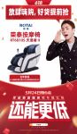 李佳琦直播预告：5月24日天猫荣泰旗舰店618好货提前抢！