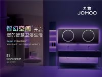 ​上海国际厨卫展 看九牧引领行业动向 颠覆传统卫浴空间