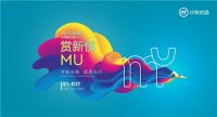 ​奥运冠军也来打Call!这个年轻品牌为什么这么有排面?