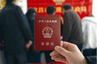 在外地离婚需要什么手续和证件 离婚证不见了怎么补办