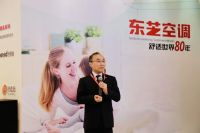 启新程 创未来——舒适猫重庆东芝空调TCS专业店盛大开业