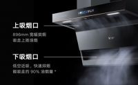 小米有品众筹新品油烟机，AI精准识别，烟大风就大智能控制