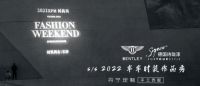 时尚色彩大暴走,Signeo诗珑漆闪耀XPM·长沙时尚周