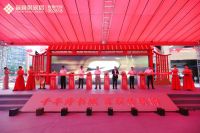 家居新体验，眉山新生活 眉山富森美国际家居广场5月22日盛大开业