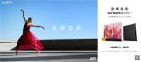 消费需求驱动电视音质升级 创维W92搭载创维声学内置低音鼓TM
