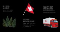 全屋定制板材推荐-进口瑞士卢森板材上佳之选