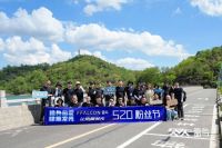 FFALCON雷鸟520粉丝节：构建创新沟通方式，彰显品牌年轻属性！