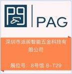 2021云南建博会 | 派阁PAG：拥有近300项专利，是高端定制成品门窗系统的潮流领先者...