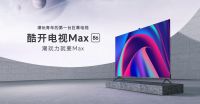 欧洲杯观赛体验媲美现场!酷开电视Max 86'让你身临其境!